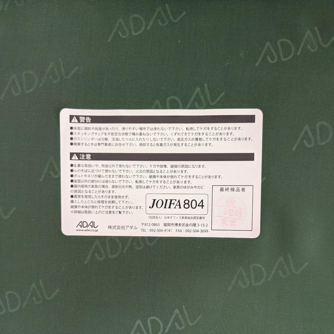 アダル ADAL スツール2脚セット グレー 業務用美容室病院待合カフェ椅子イス