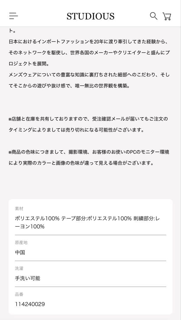 needles トラックパンツナローサイズL未使用オリーブ