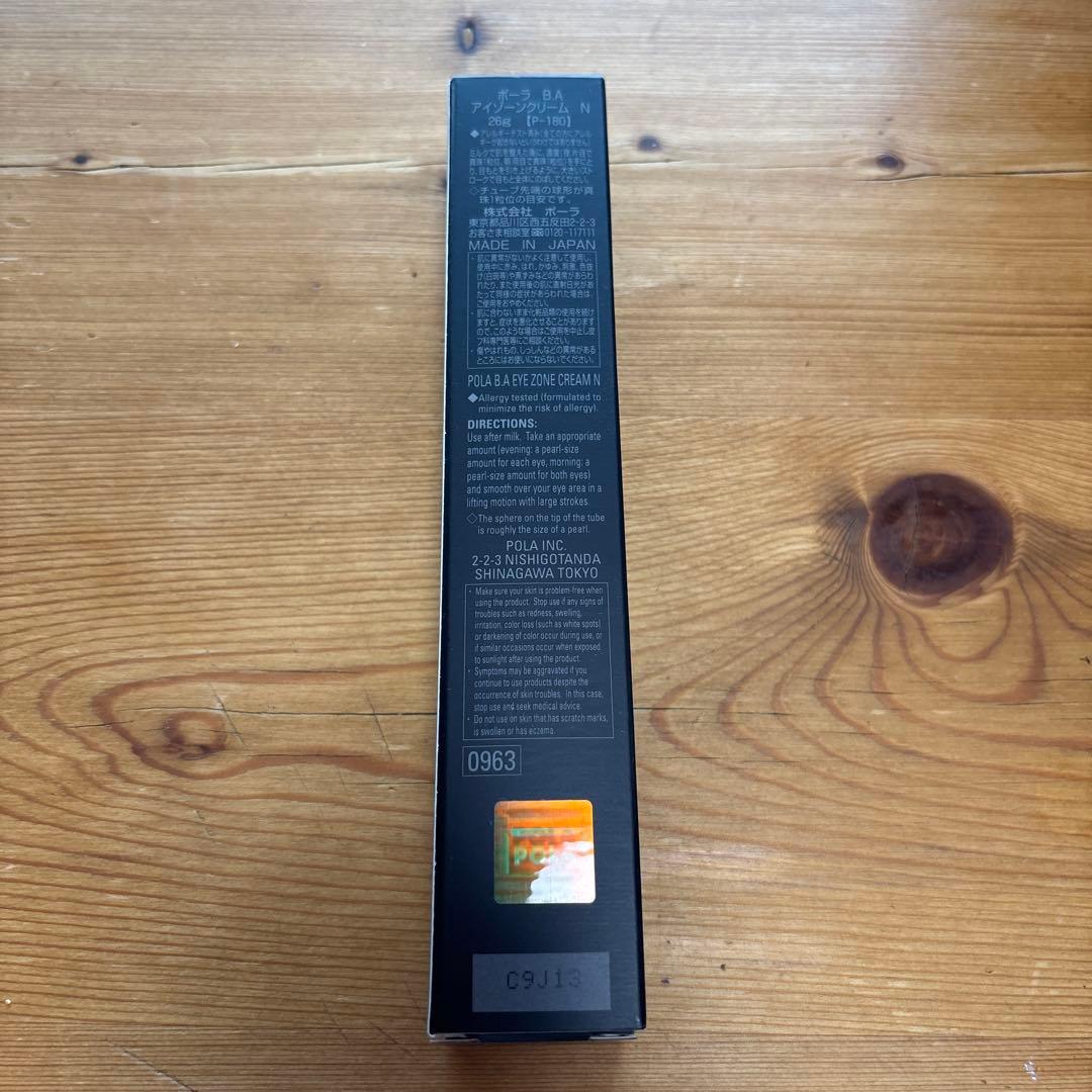 ポーラBAアイゾーンクリームN26g