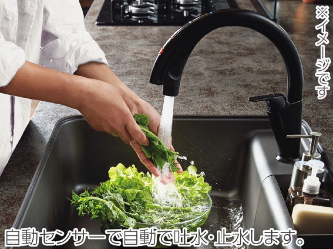 未使用　JF-NAH461SY/SAB(JW) LIXILタッチレス水栓