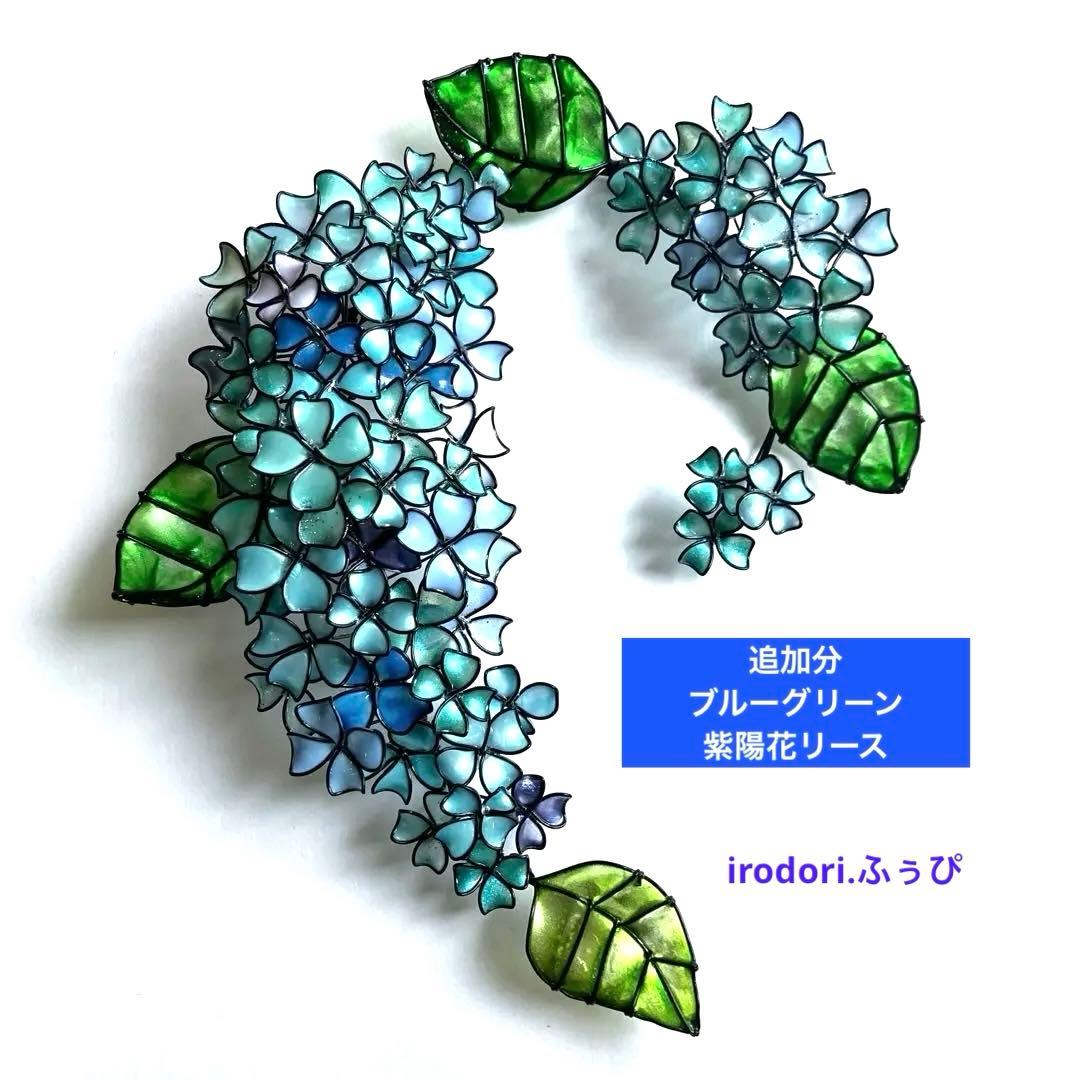 ネモフィラリース　紫陽花リース　ワイヤークラフト　ディップアート　壁飾り