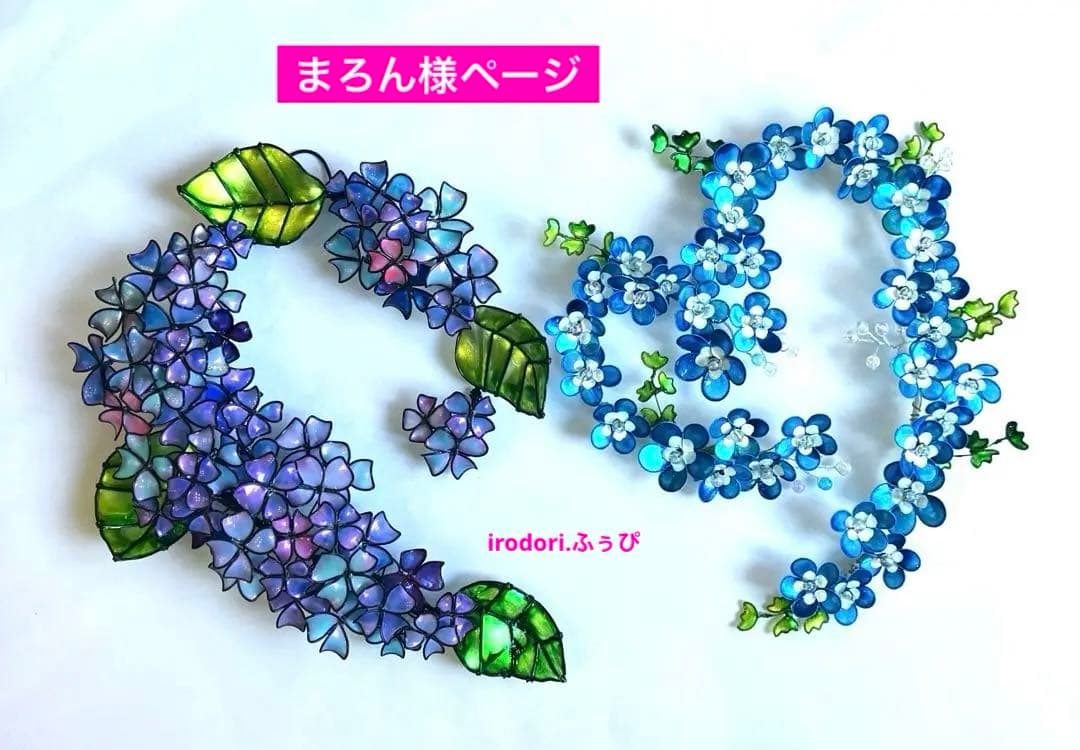 ネモフィラリース　紫陽花リース　ワイヤークラフト　ディップアート　壁飾り