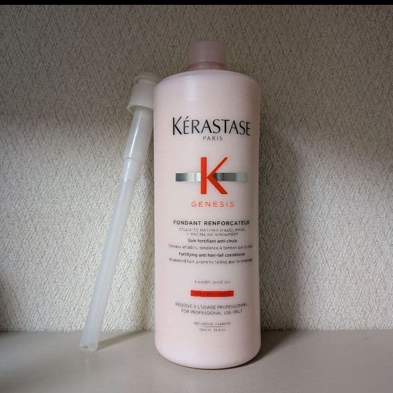 【新ボトル】ケラスターゼ GNフォンダン リインフォーサー 1000ml