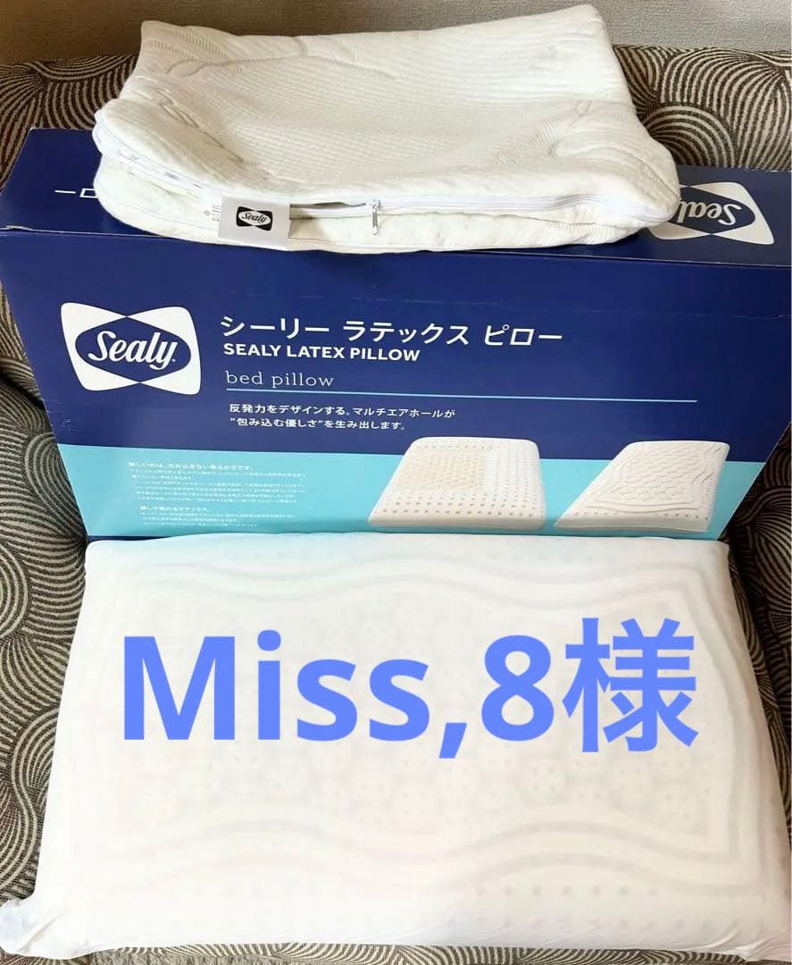 Sealy アクシス ソフト 枕 70x40x14.5 cm