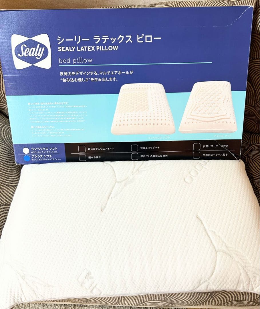Sealy アクシス ソフト 枕 70x40x14.5 cm