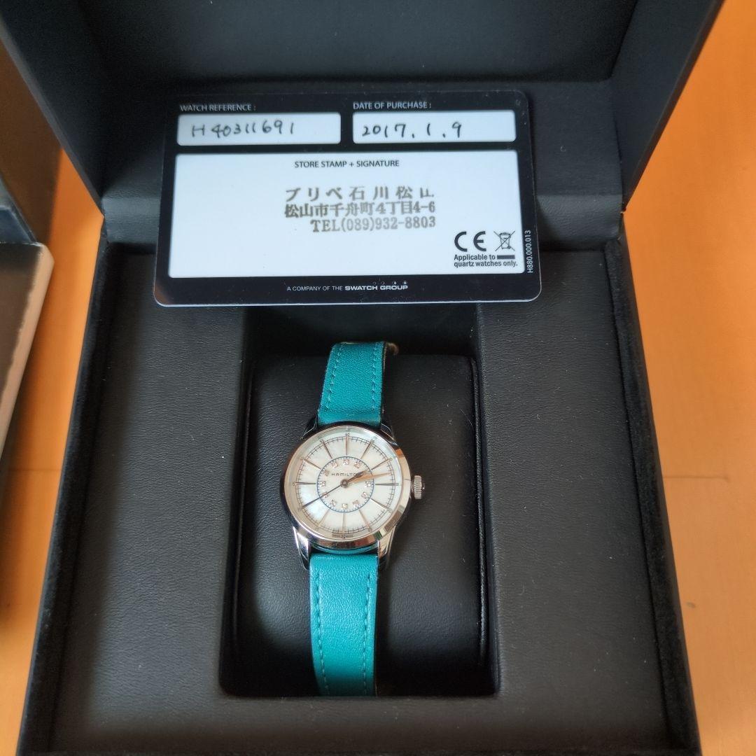 【極美品】ハミルトン Hamilton レイルロード ダイヤ シェル