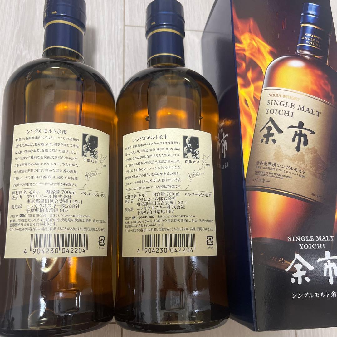 【箱あり】【箱無し】未開封 ニッカ 余市 シングルモルト 2本
