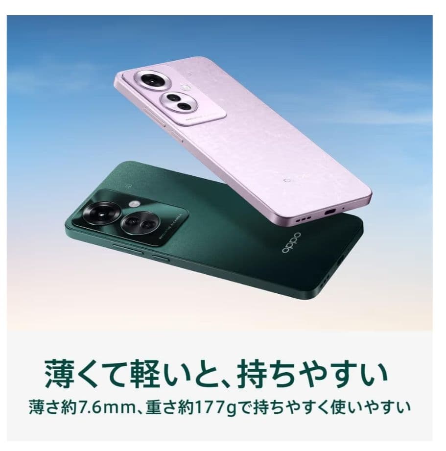 OPPO Reno11 A 5G スマートフォン シムフリー