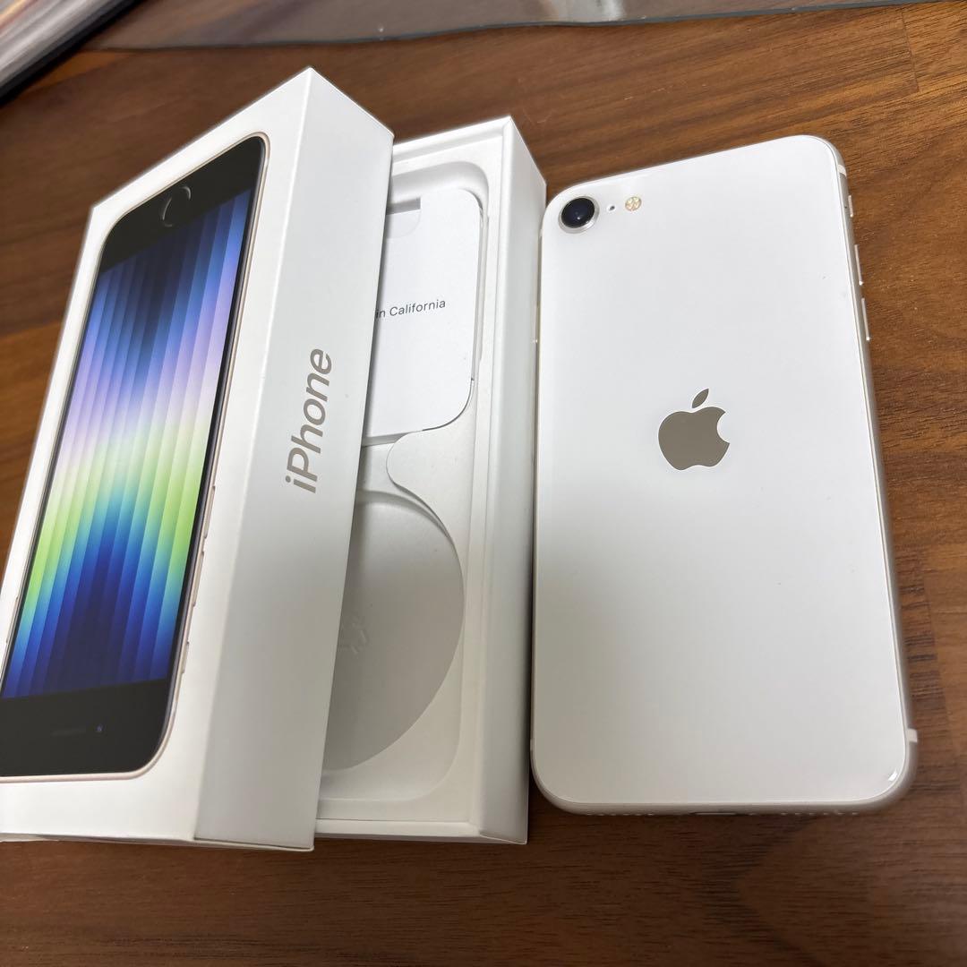 Apple iPhone SE (第3世代) ホワイト 本体