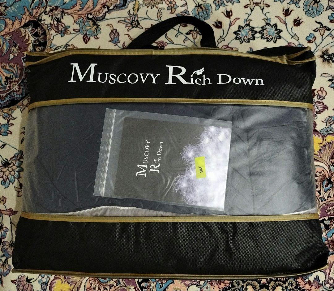 モスコビーリッチダウン 掛け布団