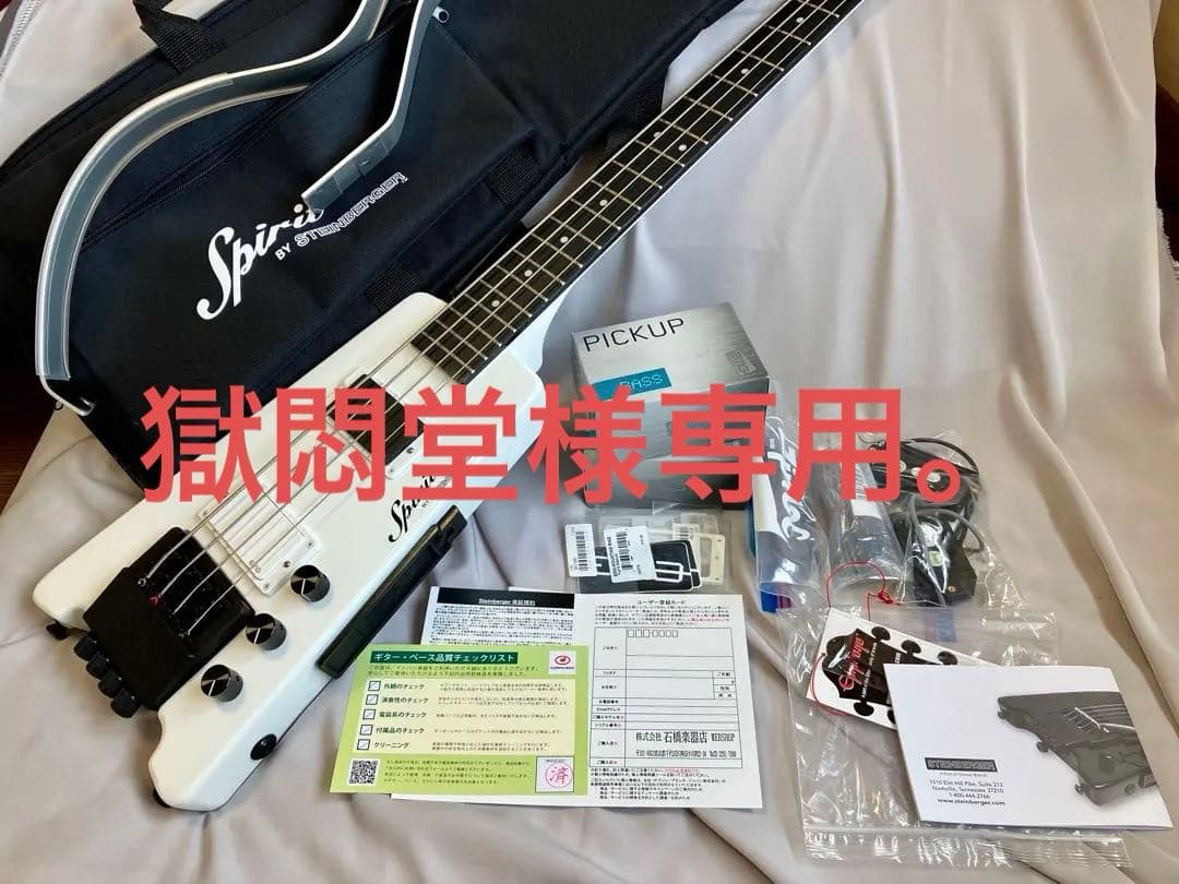 Spirit by Steinbergner XT-2 4弦ベース 改造品