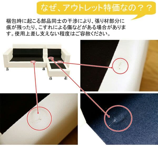 値下げ☆定価105800円！アウトレットセール3人掛けカウチソファー