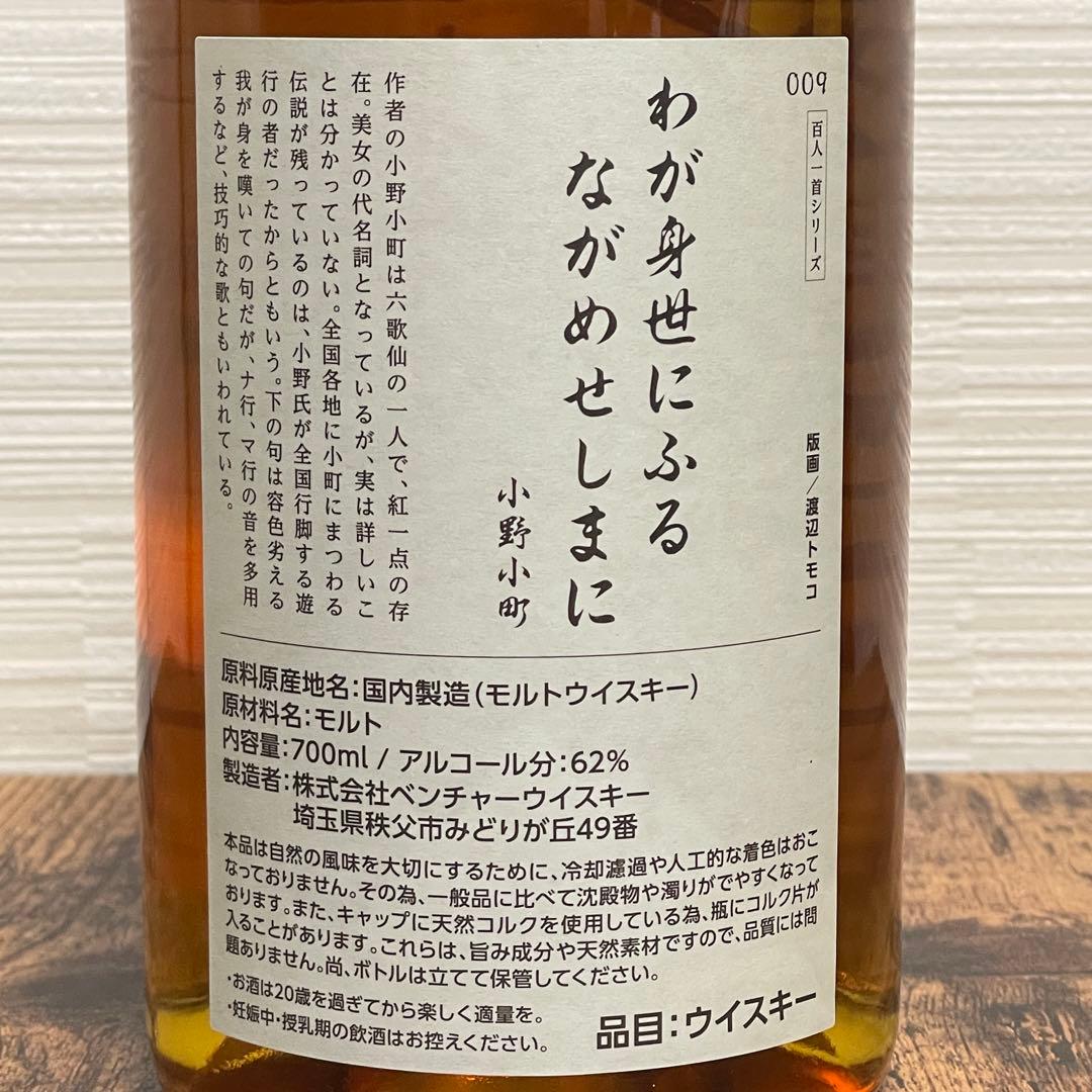 《限定160本》秩父 モルトウィスキー 10年/ウィスキーフェスティバル2025