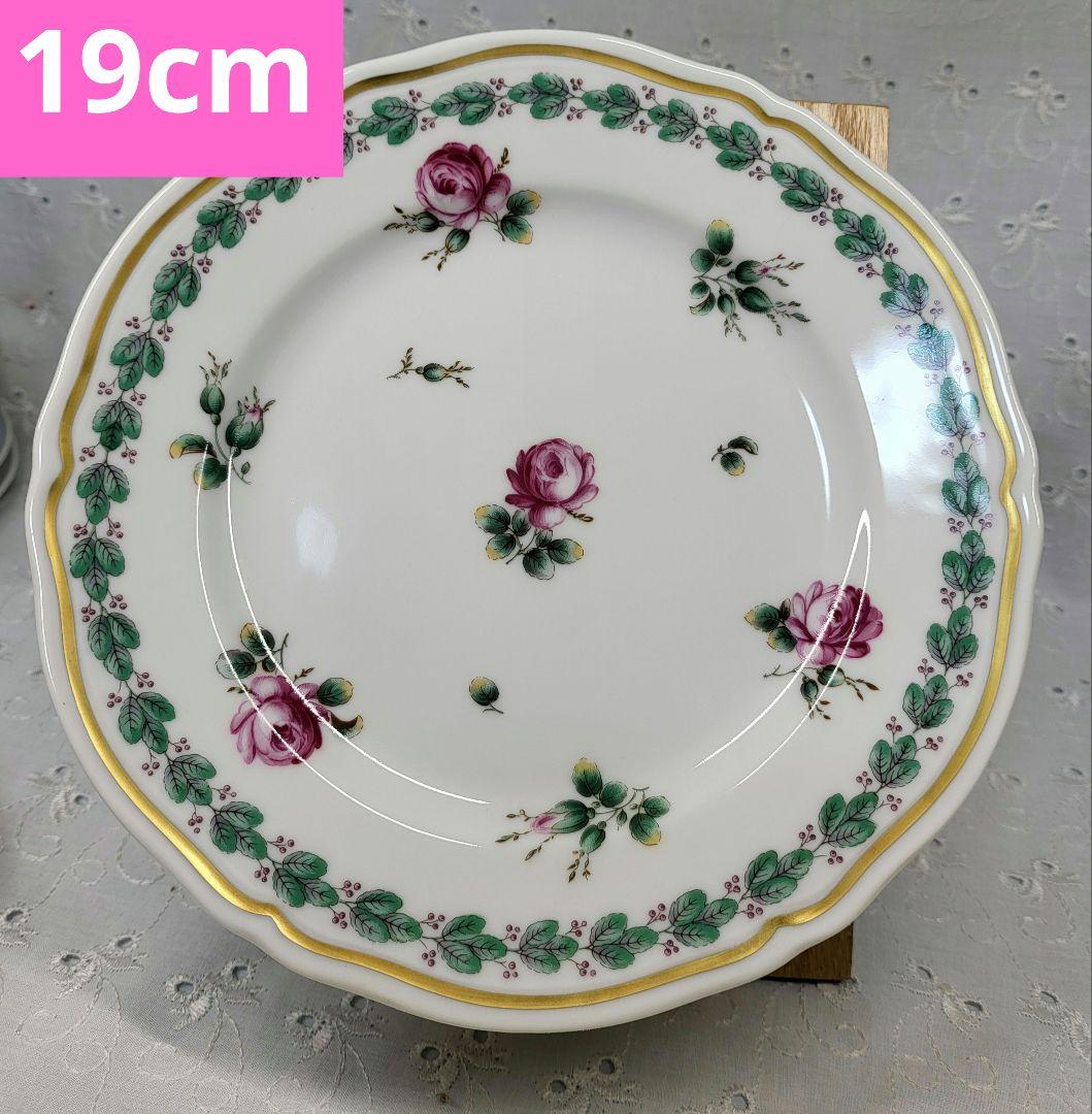 未使用近✨希少✨リチャードジノリ ガーデンローズ プレート 19cm皿①