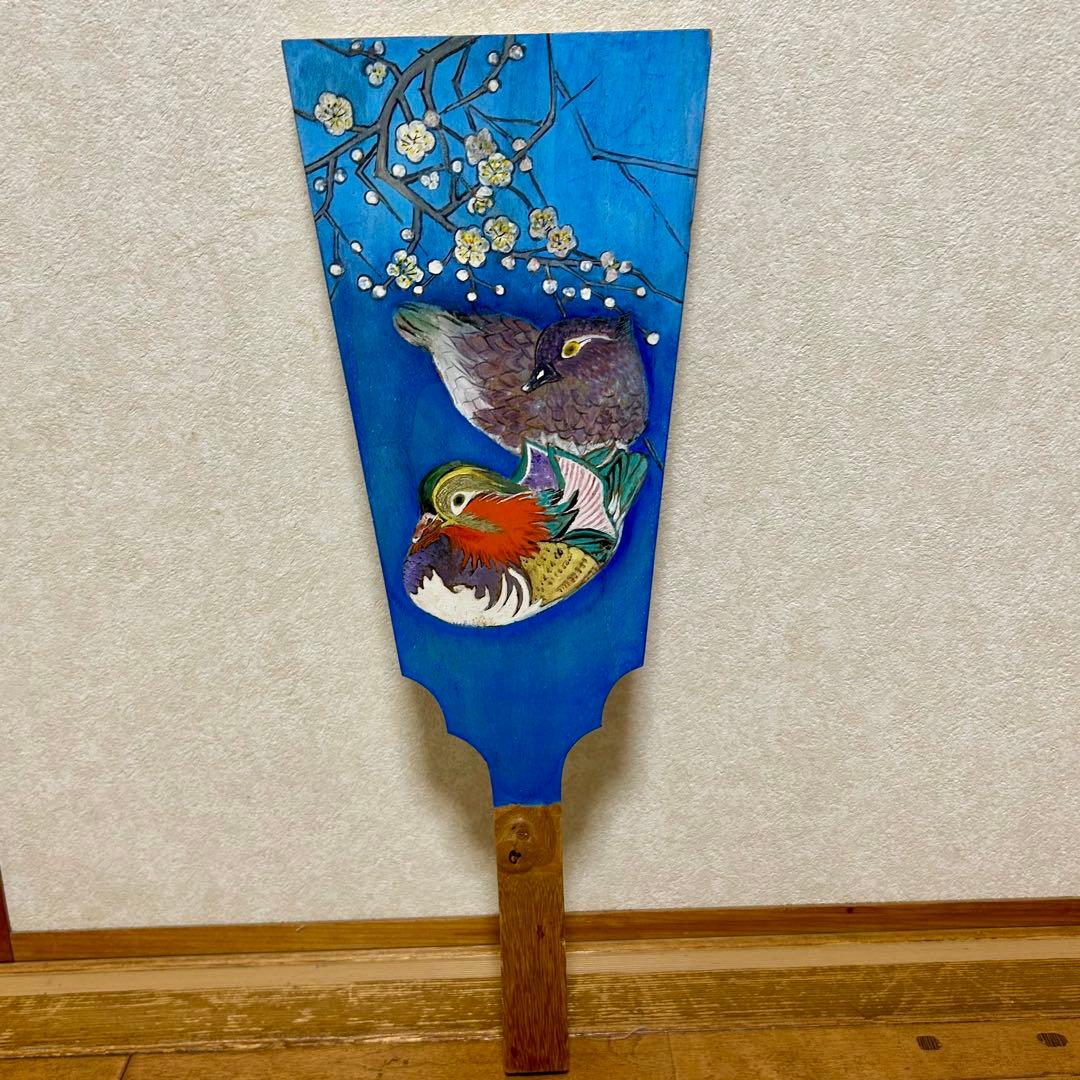 手描き 羽子板 おしどり 一点物 作家物 昭和レトロ 和風インテリア 約62cm