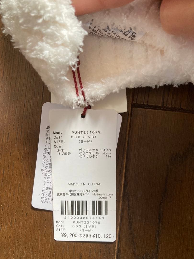 ジェラートピケ ジェラピケ スヌーピー カーディガン