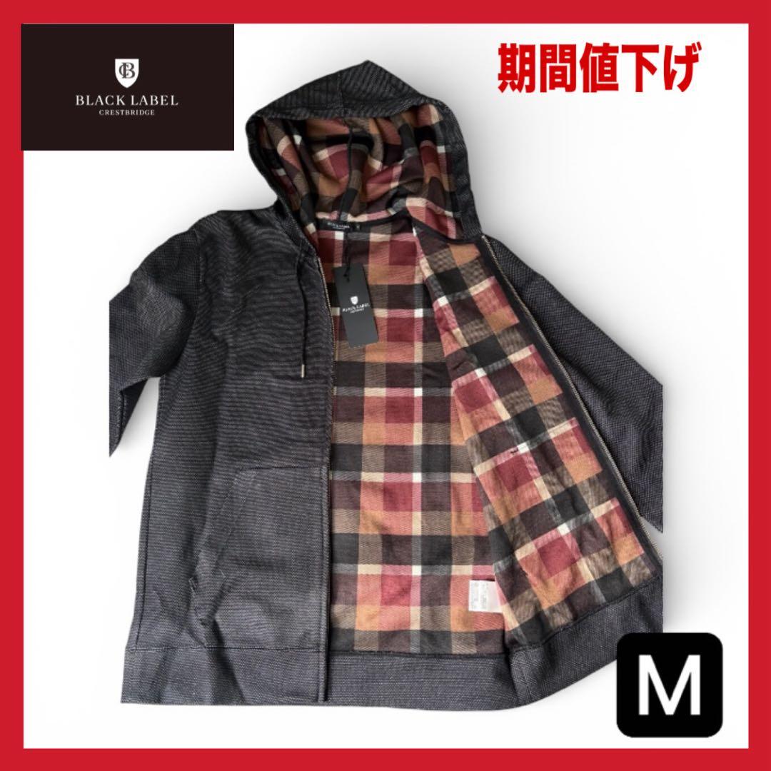 【新品】ブラックレーベル クレストブリッジ パーカー