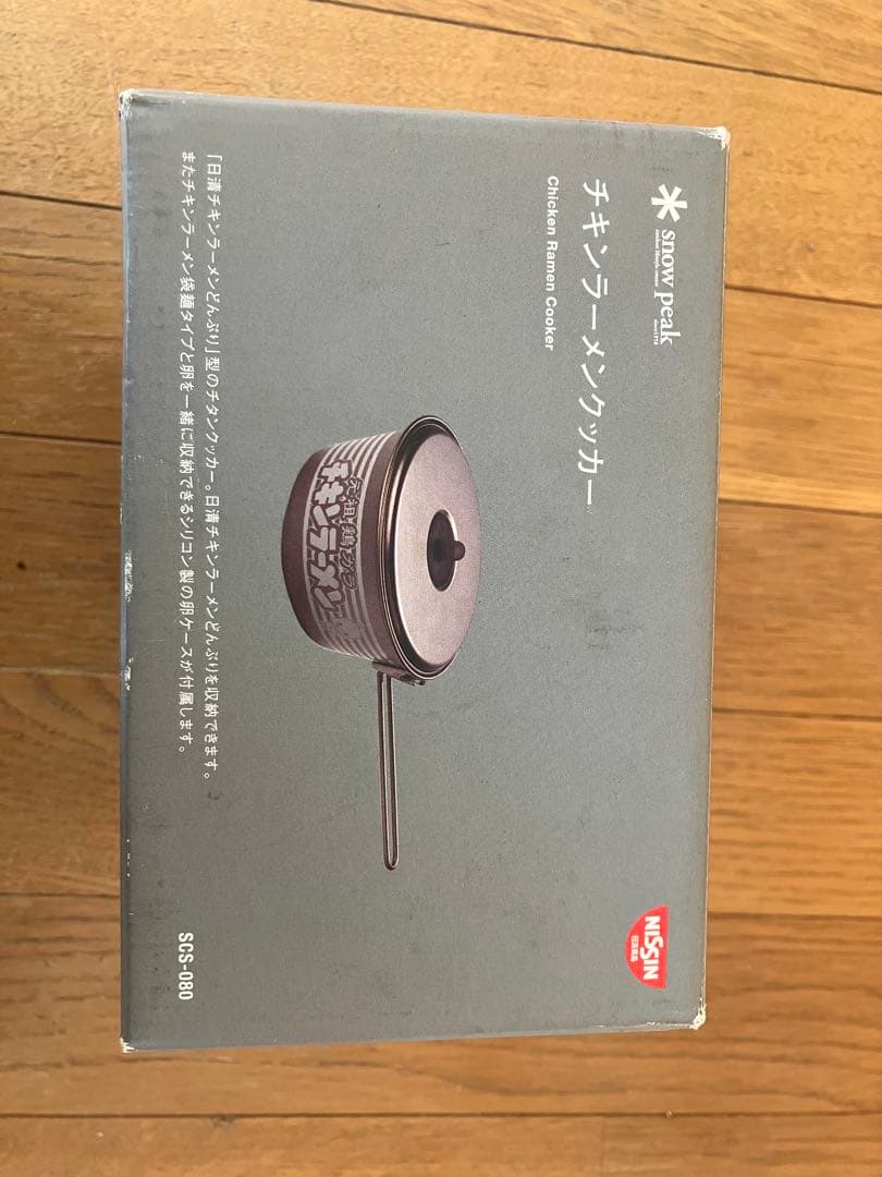 スノーピーク　チキンラーメン　クッカー