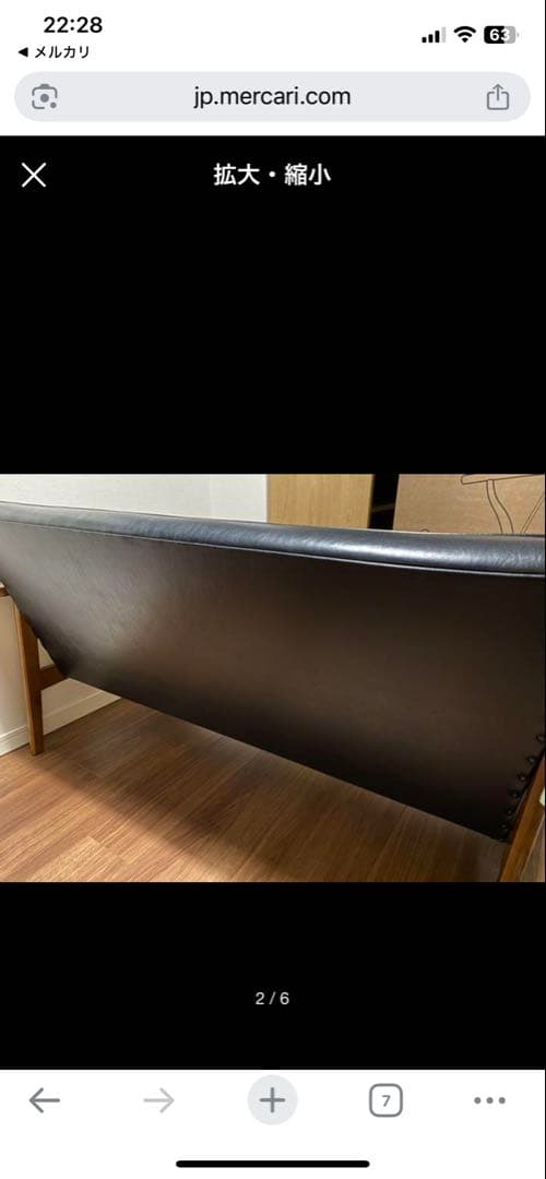 Y.W　カリモク60 kチェア　2シーター