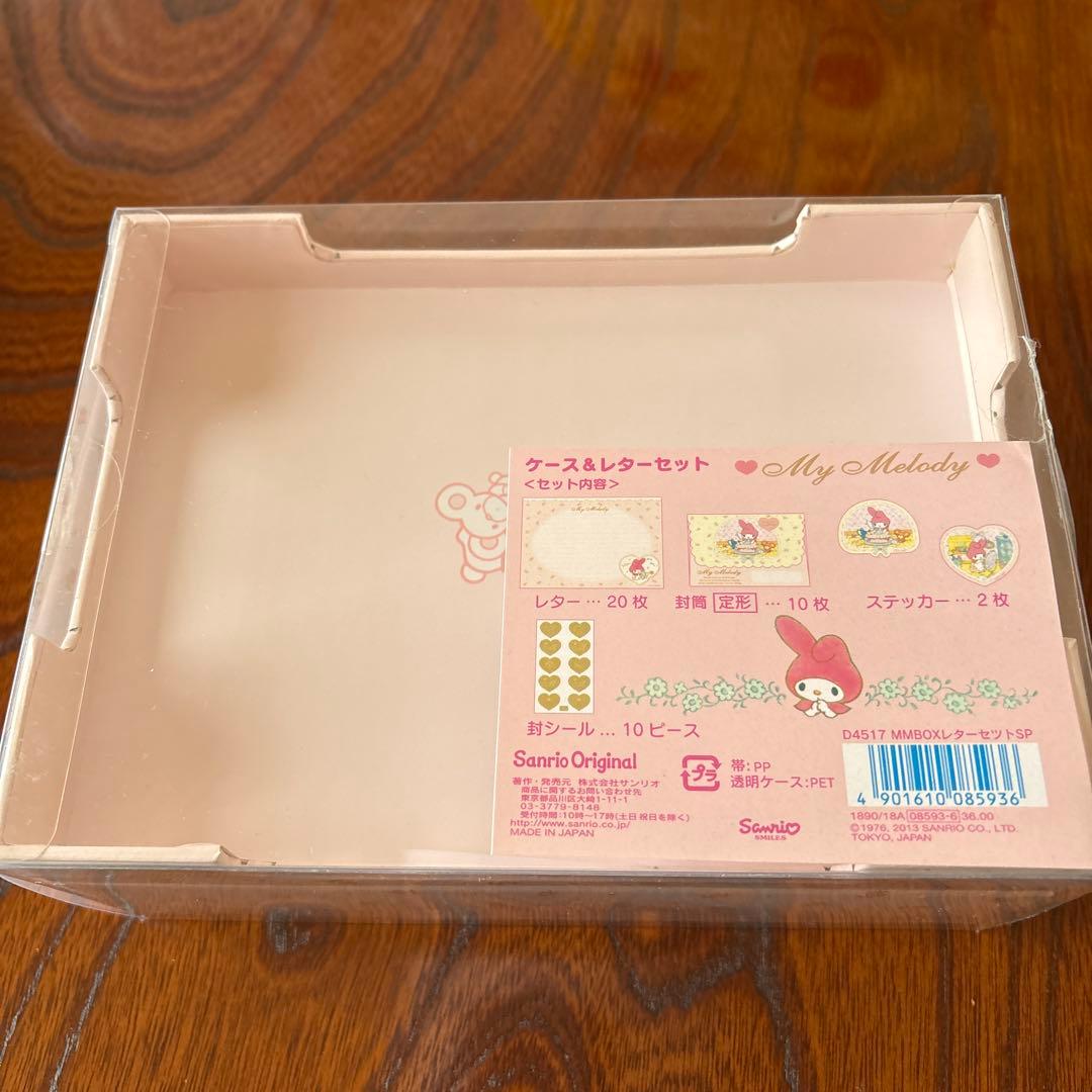 マイメロディ ケース＆レターセット レトロ 当時物 希少 レトロ 新品 未使用