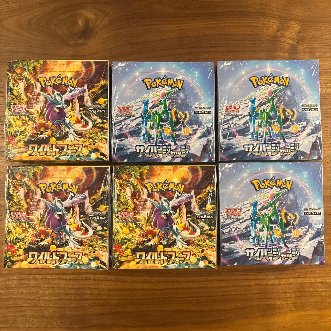 ワイルドフォース　サイバージャッジ　各3box 計6box シュリンク付き