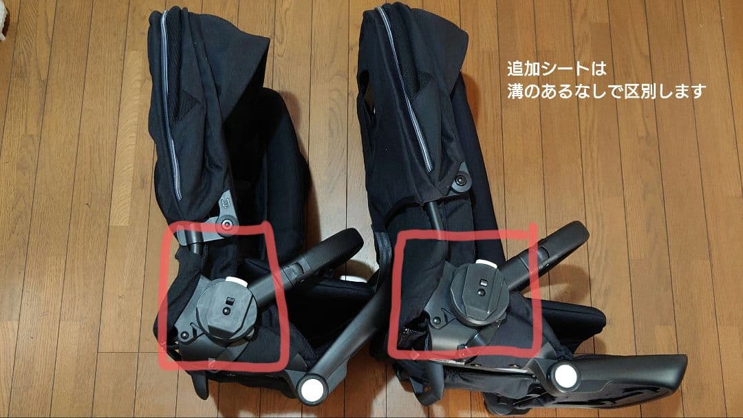 サイベックスガゼルS+シート+新生児用インレイ（双子用）