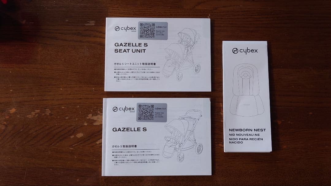 サイベックスガゼルS+シート+新生児用インレイ（双子用）