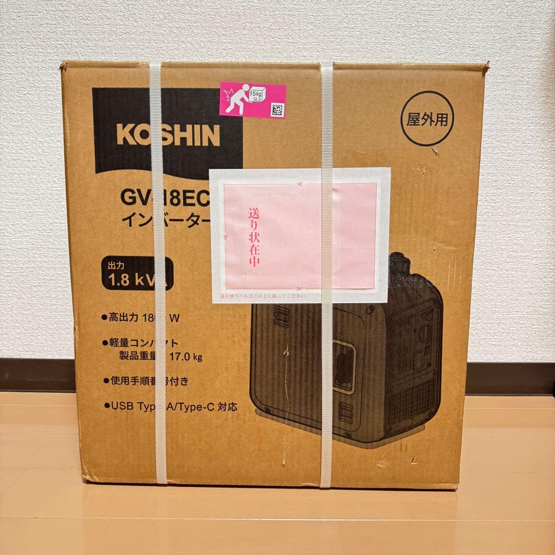 【未開封】工進(KOSHIN) インバーター発電機 GV-18EC 1.8kVA