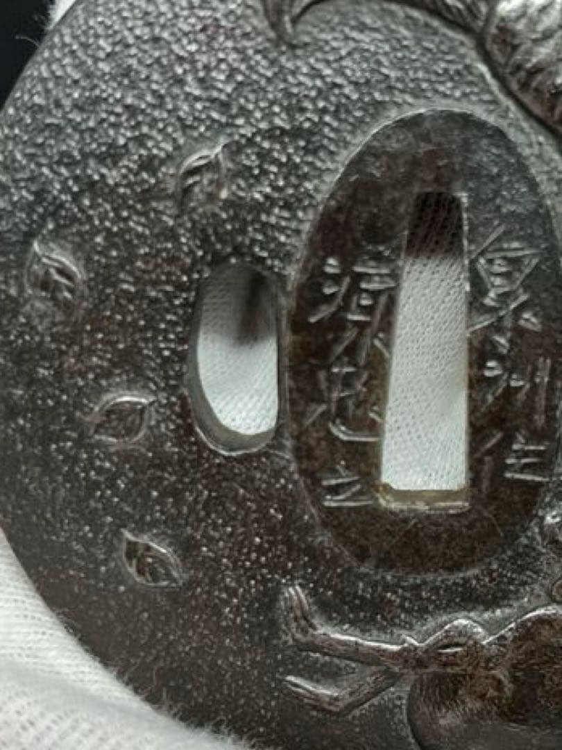 【鍔】鉄製 鷹と猿の彫刻 猛禽捕猿図鐔 刀 江戸時代 216.04g