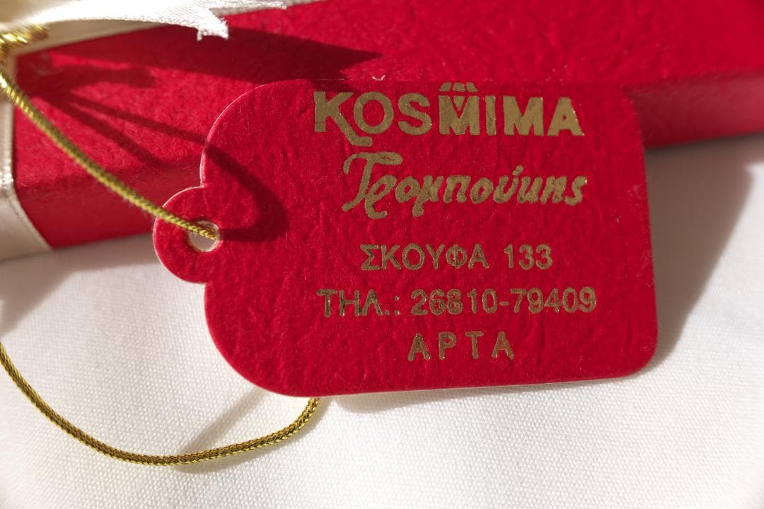 KOSHIIMA ペーパーナイフ ギフトボックス付き　新品