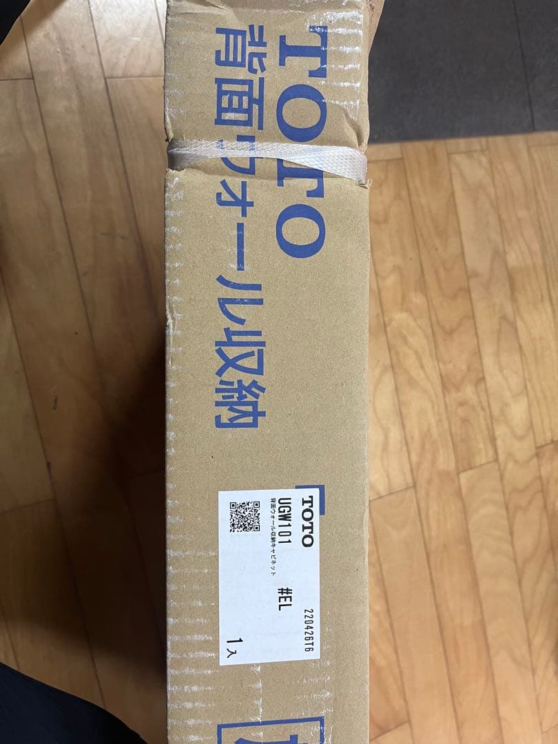 TOTO 背面ウォール収納　UGW101 #EL