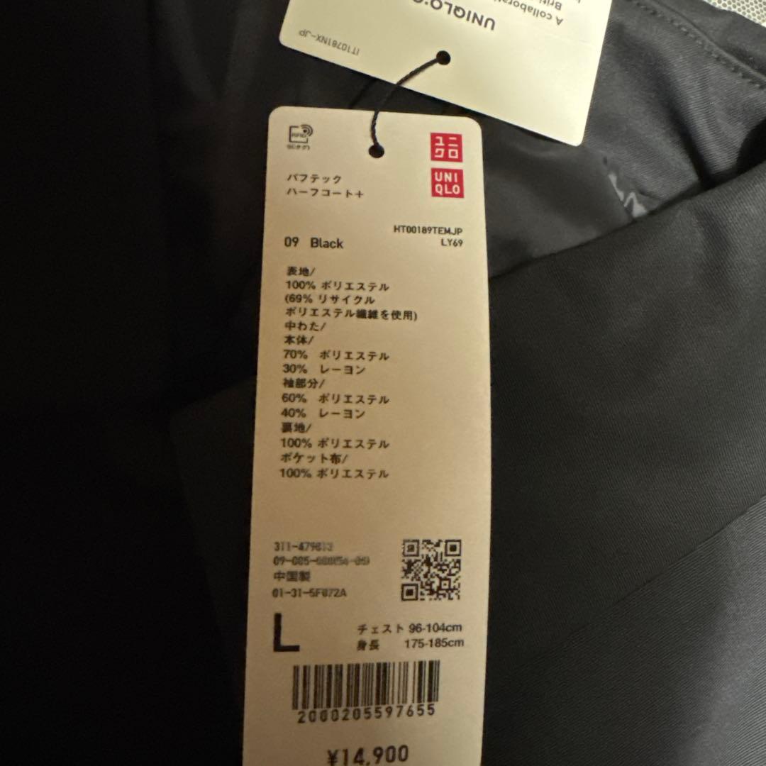 新品 ユニクロC パフテックハーフコート ブラックL