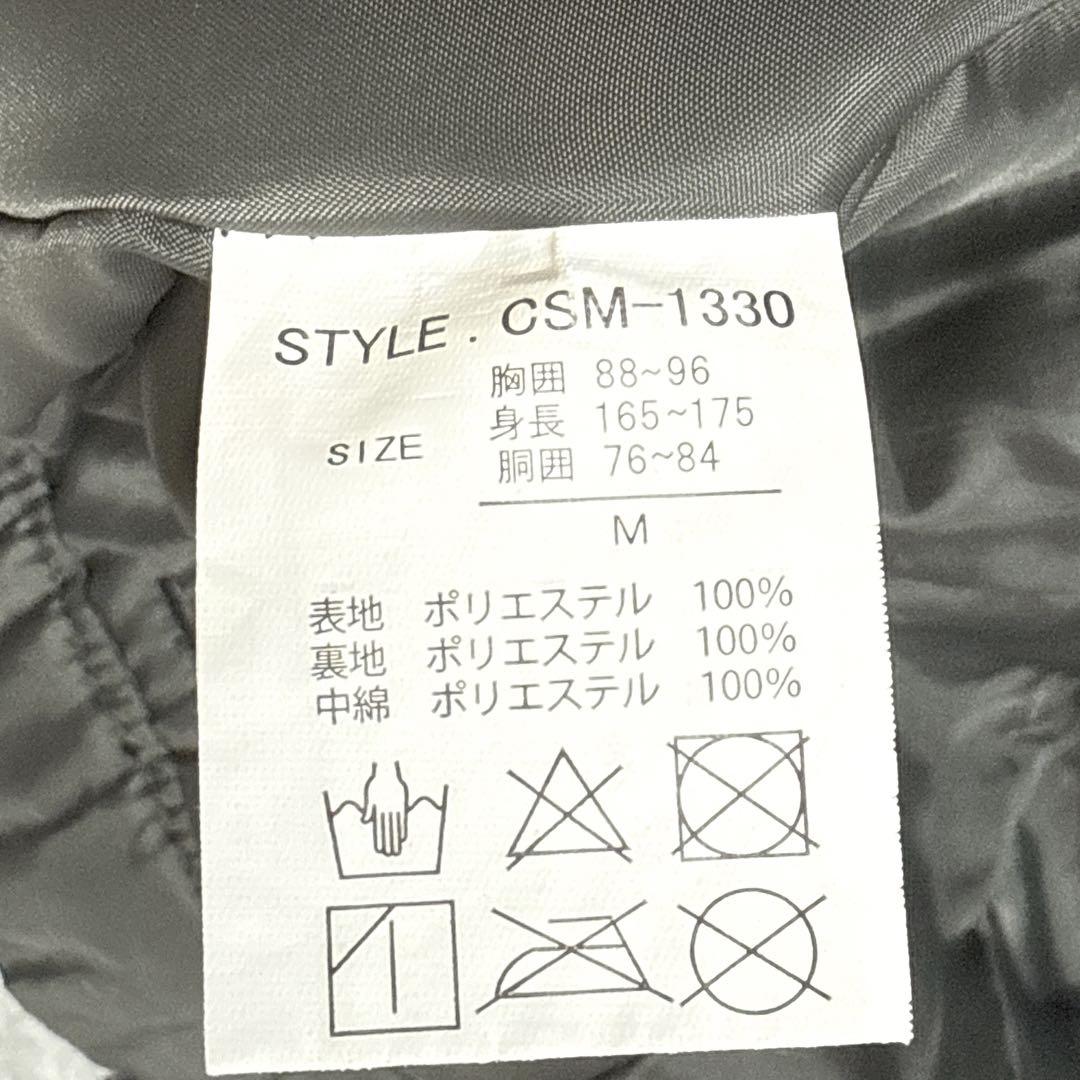 ✨美品✨GERRY COSBY スノボウェア セットアップ Mサイズ