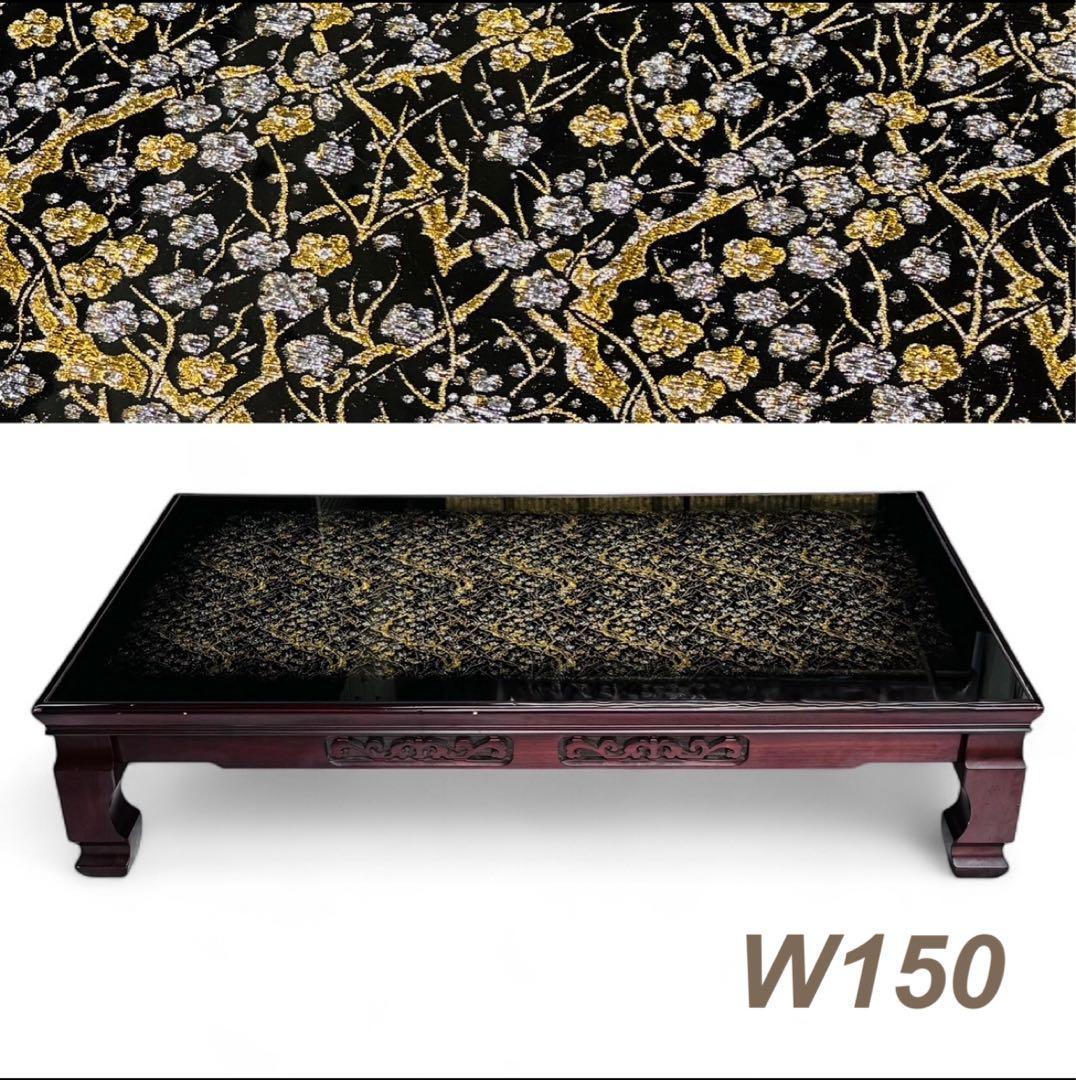 ローテーブル センターテーブル 枝梅絵飾り 金糸銀糸 座卓 昭和レトロ テーブル