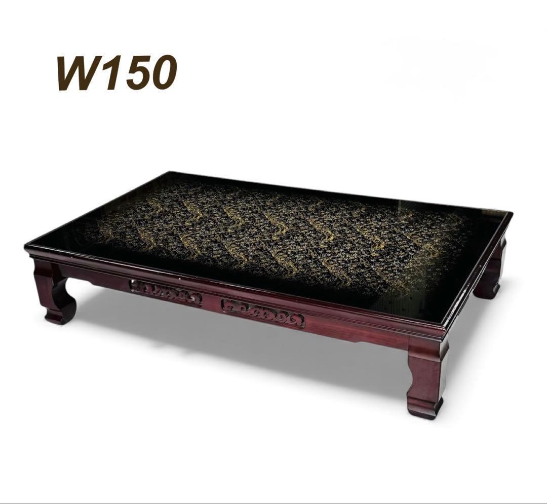 ローテーブル センターテーブル 枝梅絵飾り 金糸銀糸 座卓 昭和レトロ テーブル