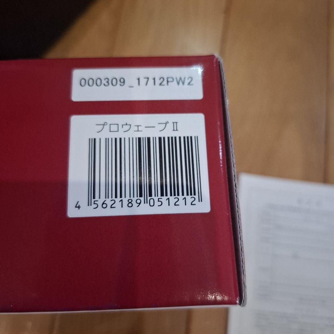 シーズラボ　PROWAVE プロウェーブ２