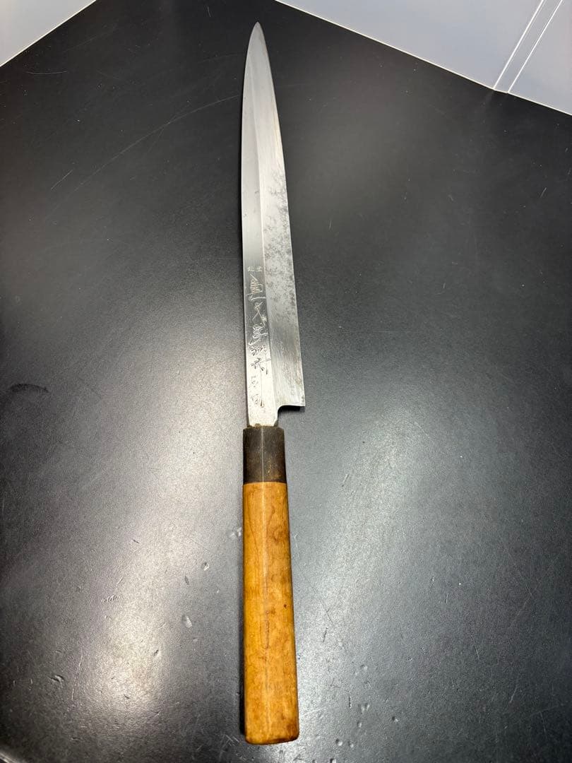 菊一文字 別打 柳刃包丁 刺身包丁 和包丁 片刃 調理器具 水牛 角巻