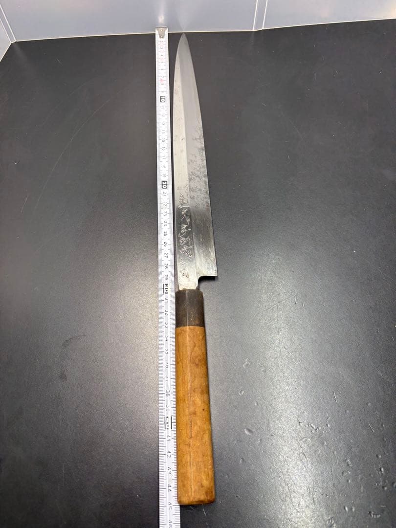 菊一文字 別打 柳刃包丁 刺身包丁 和包丁 片刃 調理器具 水牛 角巻