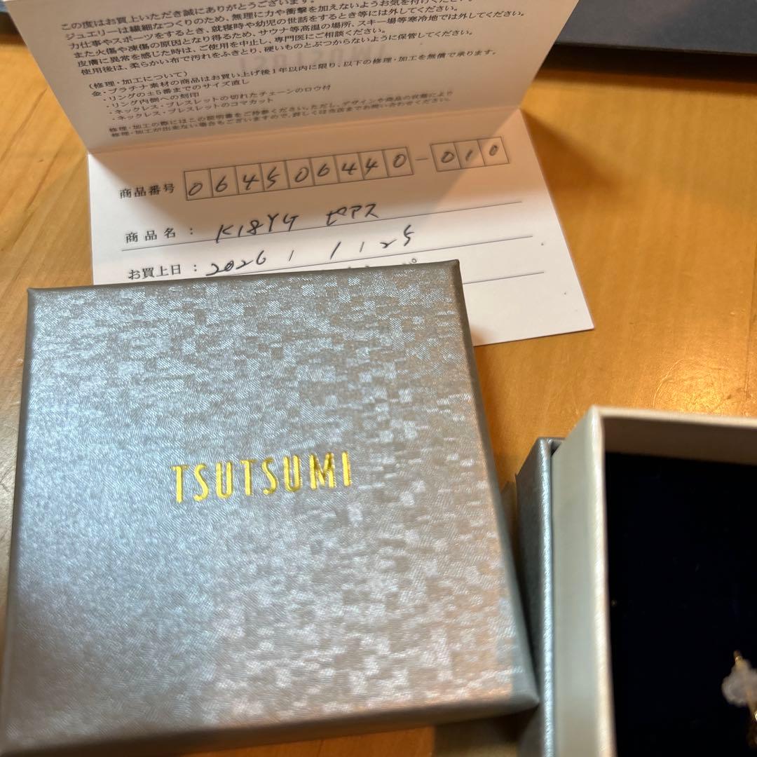 ツツミ　18KYG ピアス　ホースシュー　馬蹄TSUTSUMI