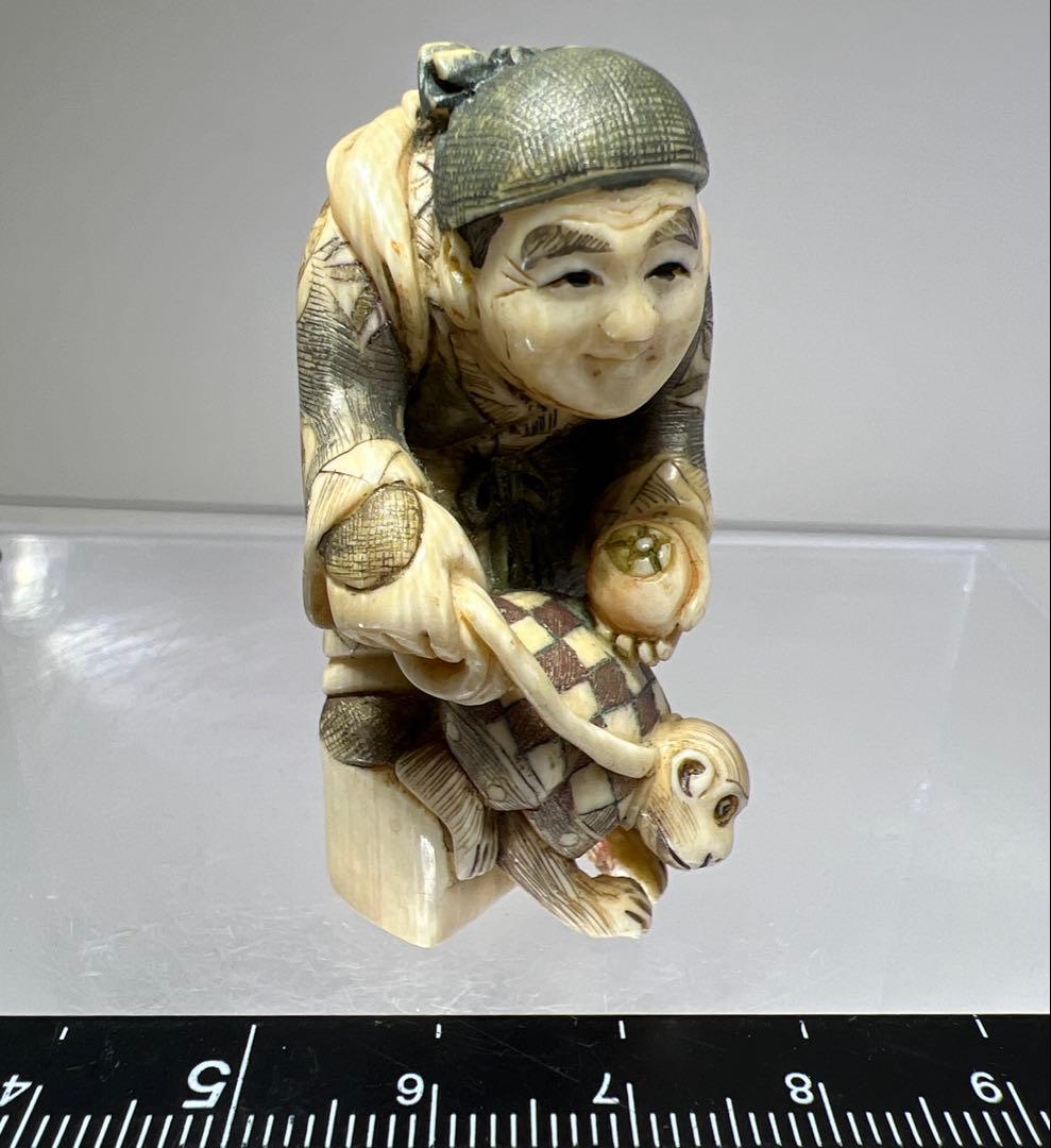 極上　人物に猿　根付34g 東里8-0108☆2F