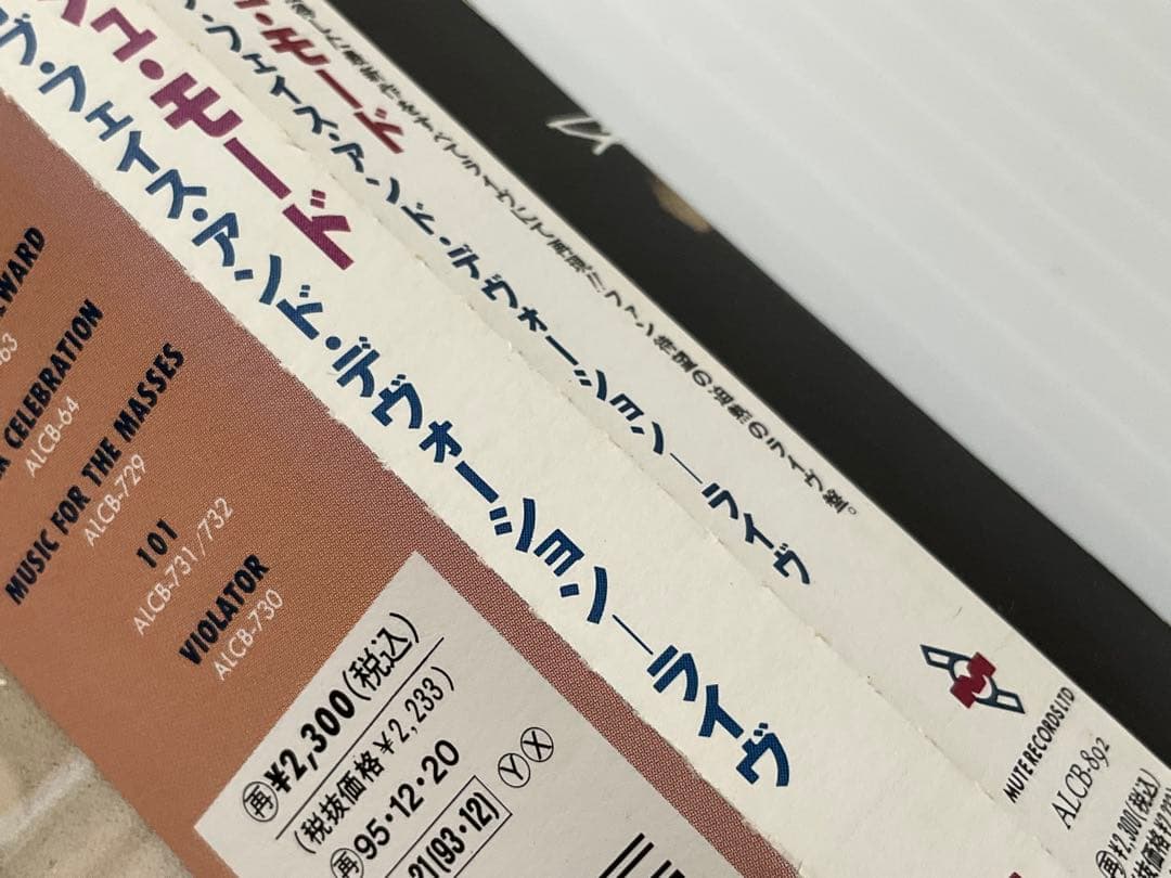 デペッシュ モード Songs of Faith & Devotion LIVE