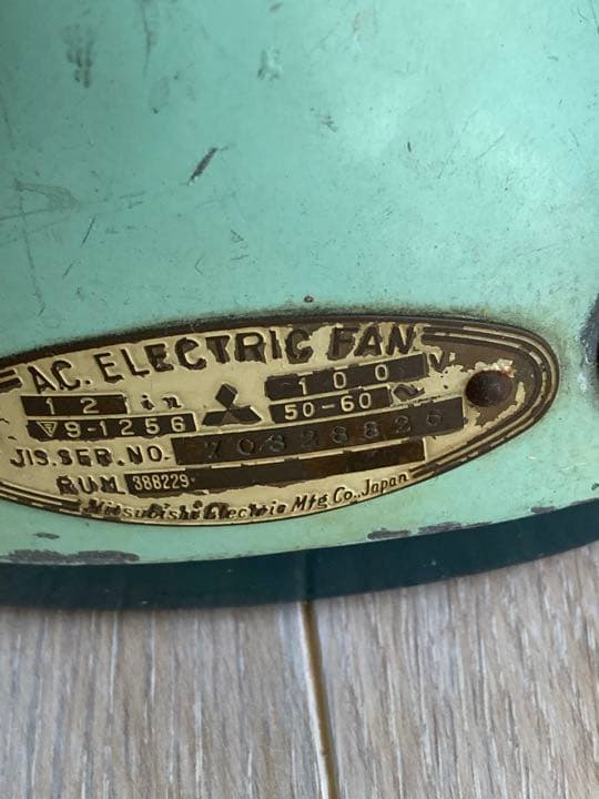 レトロ　三菱製　扇風機　骨董品