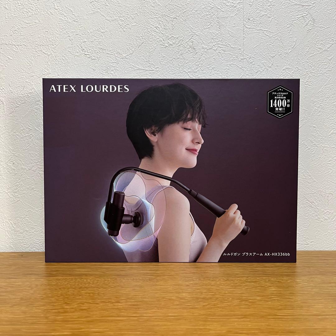 モノルルド リリースガン プラスアーム AX-HX336bb