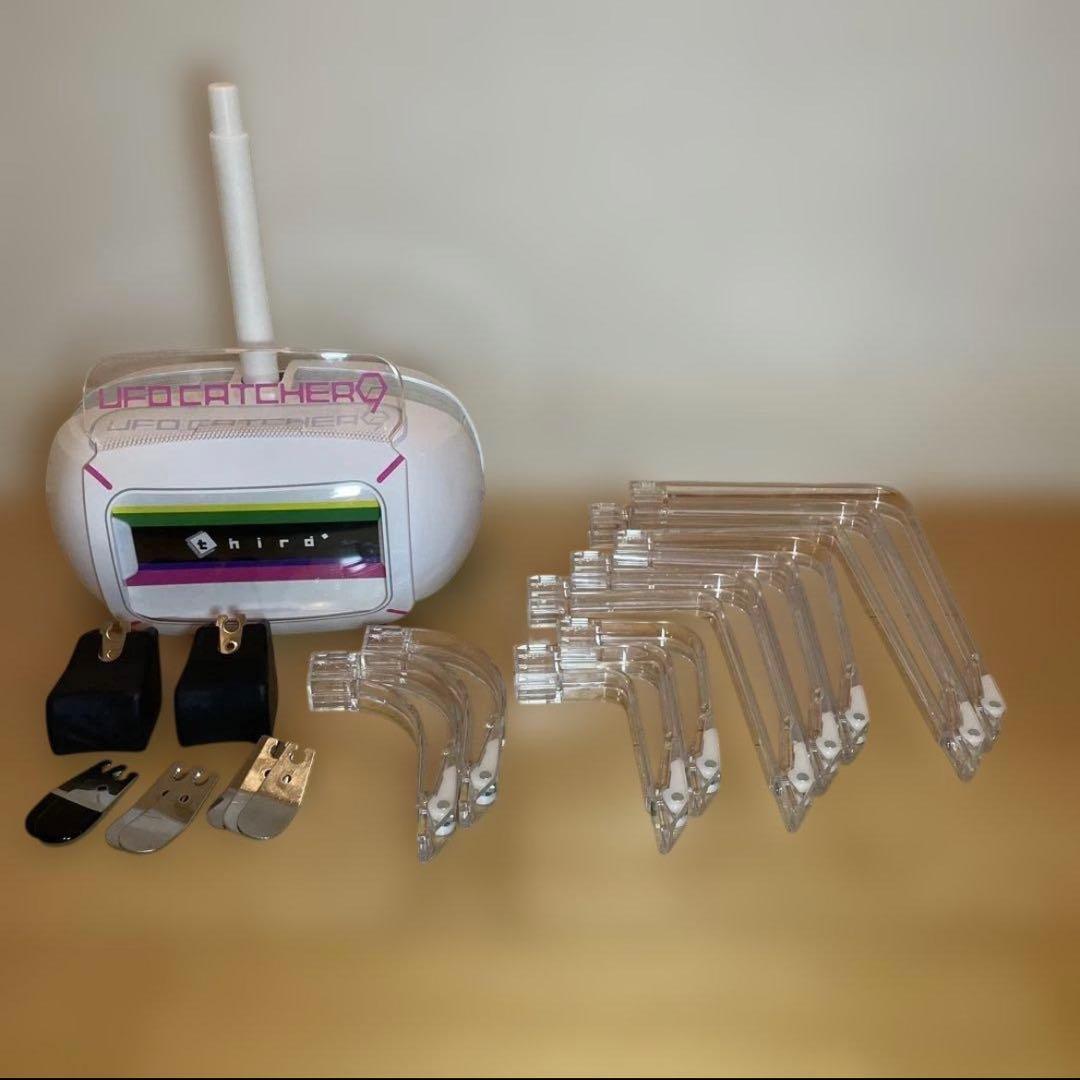 UFO9 third アーム ユニット 爪 ラバーシャベル セット