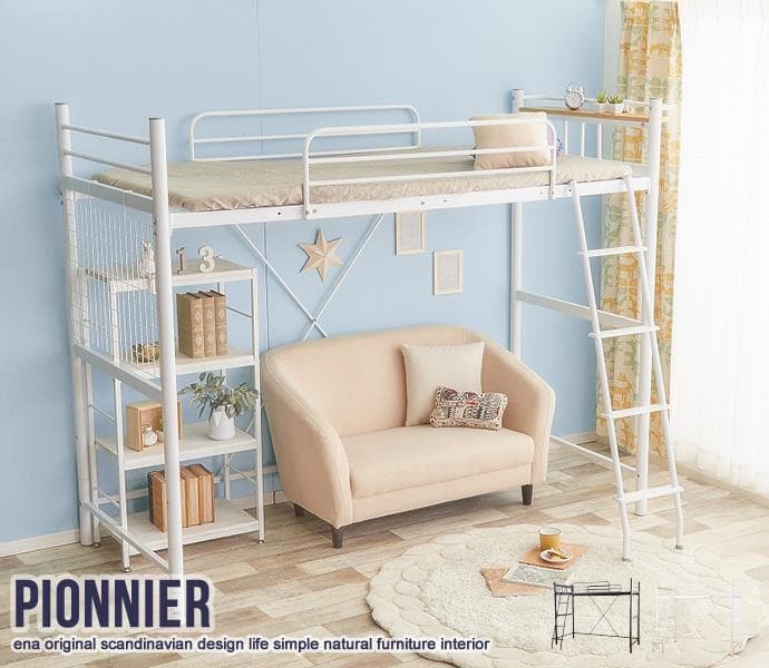 《新品・送料無料》【シングル】 Pionnier ロフトパイプベッド