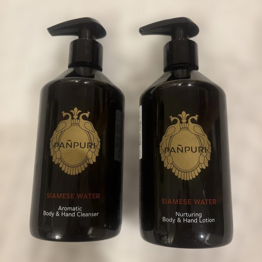 パンピューリSiameseWater ボディ＆ハンドクレンザーとローションセット