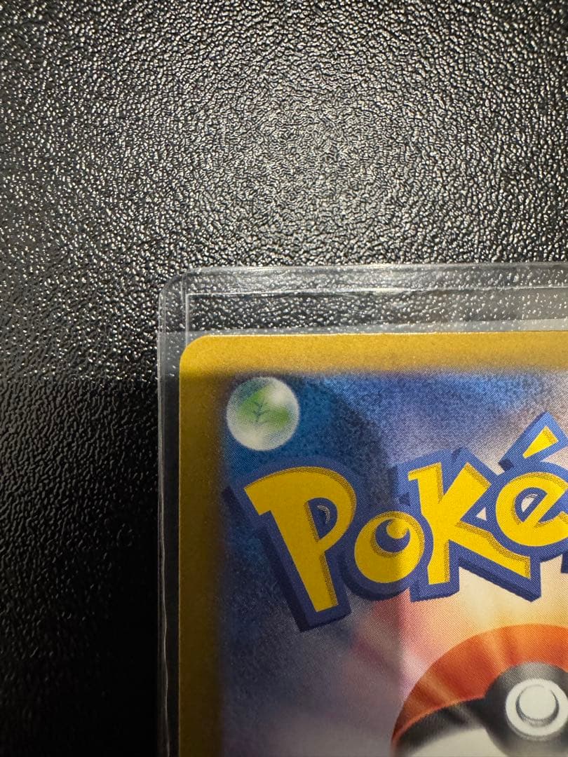 【美品】メガリザードンXex SAR ポケモンカード インフェルノX