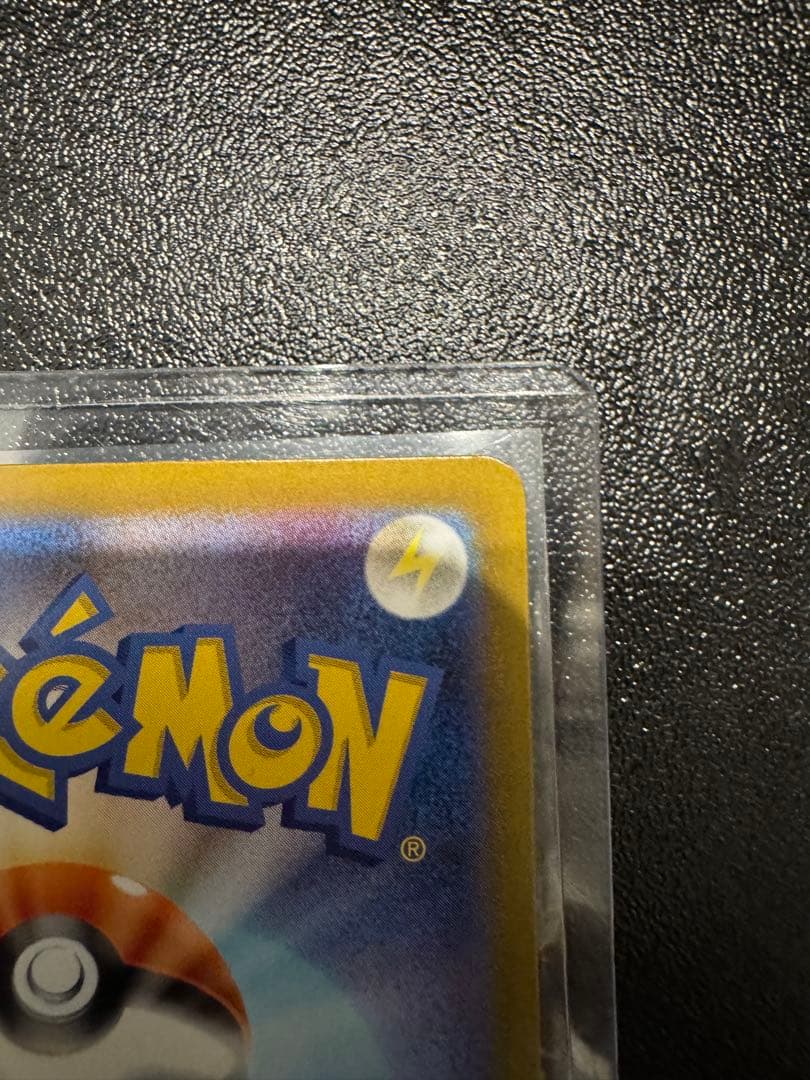 【美品】メガリザードンXex SAR ポケモンカード インフェルノX