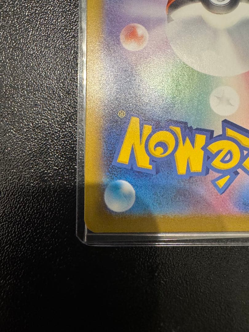 【美品】メガリザードンXex SAR ポケモンカード インフェルノX