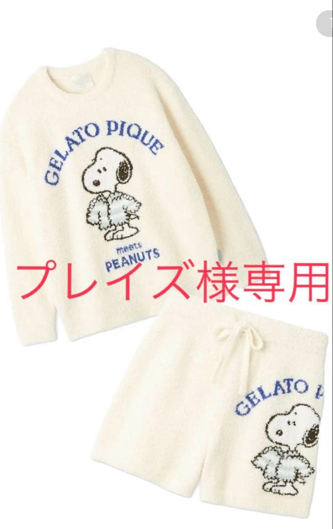 ジェラートピケ　スヌーピー ルームウェア　プルオーバー&ショートパンツセット